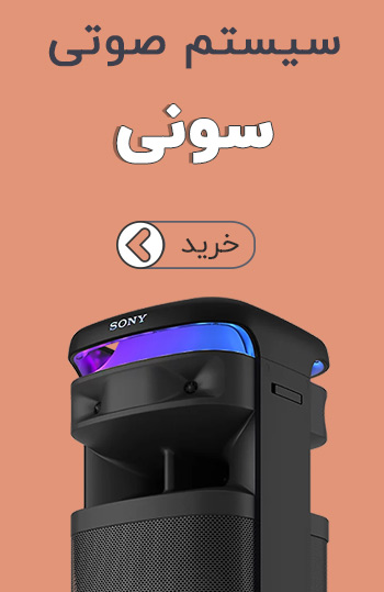 اسپیکر سونی