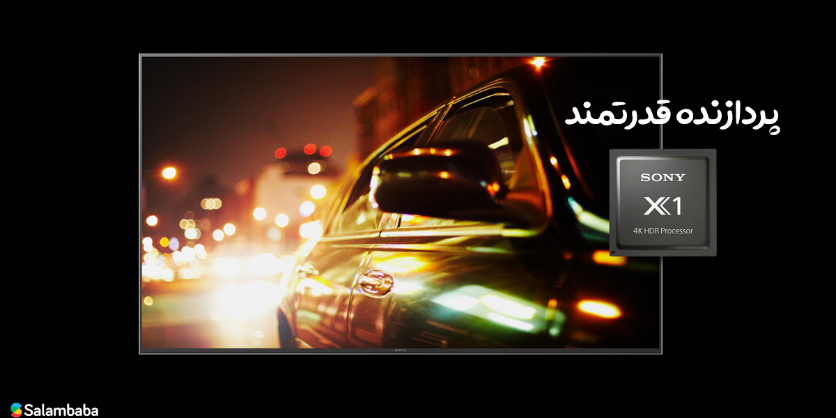 پردازشگر تصویر X1 Ultimate در تلویزیون اولد A8H