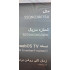 فایل